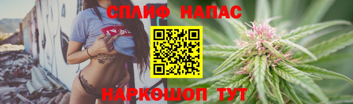 Шишки марихуана AK-47 Отрадный